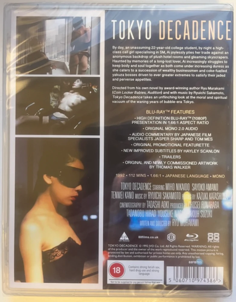 Tokyo Decadence (Blu-ray) 1992