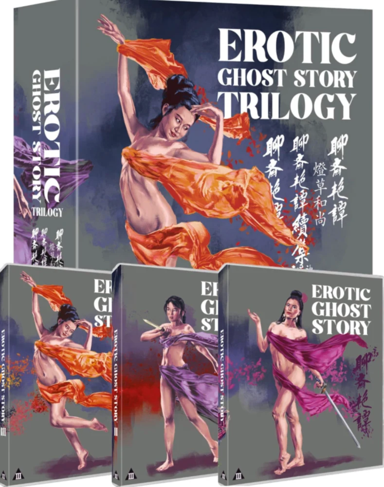 Erotic Ghost Story Trilogy - Limited [Collection] 3xBlu-ray