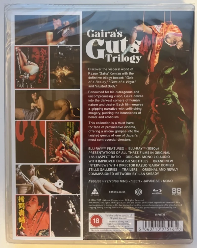 Gaira's Guts Trilogy [1-3 Collection] Blu-ray