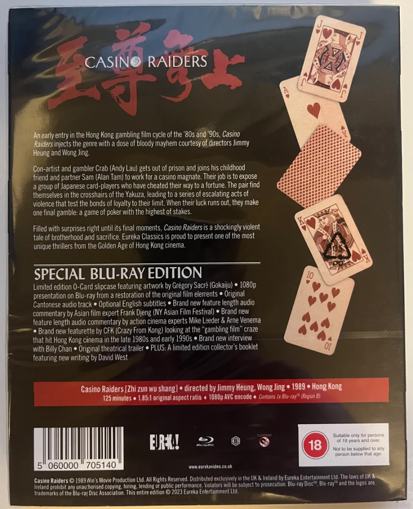 Casino Raiders - Limited Edition (Blu-Ray) Vihkonen (1989)