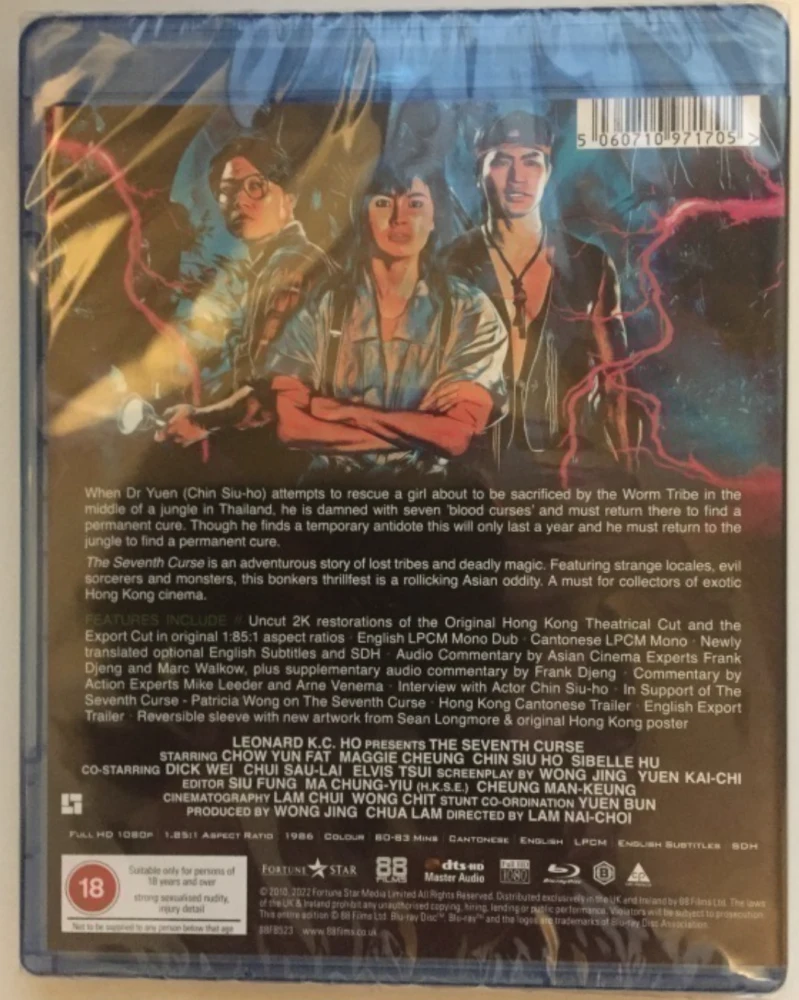 The Seventh Curse (Blu-ray) (1986) 88Films
