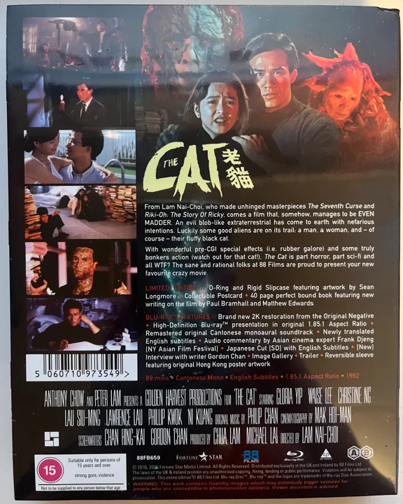 The Cat - Limited Edition (Blu-ray) 1991