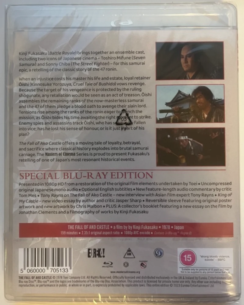 The Fall Of Ako Castle (Blu-Ray)