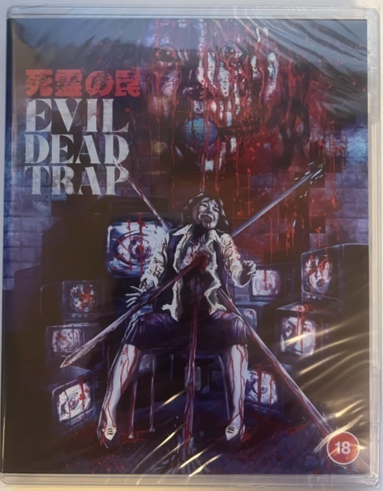 Evil Dead Trap (Blu-ray) 1988