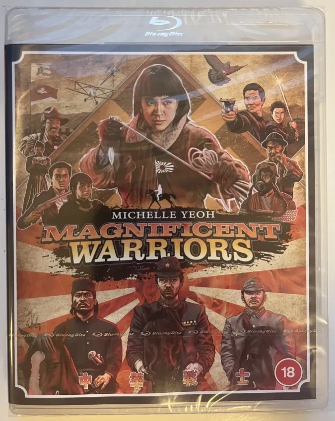 Magnificent Warriors (1987) Blu-ray