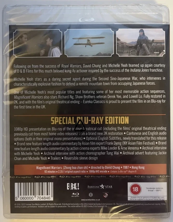 Magnificent Warriors (1987) Blu-ray