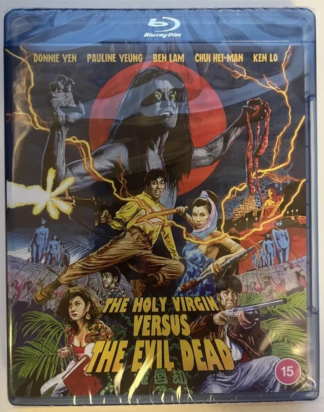 The Holy Virgin Vs The Evil Dead (Blu-ray)