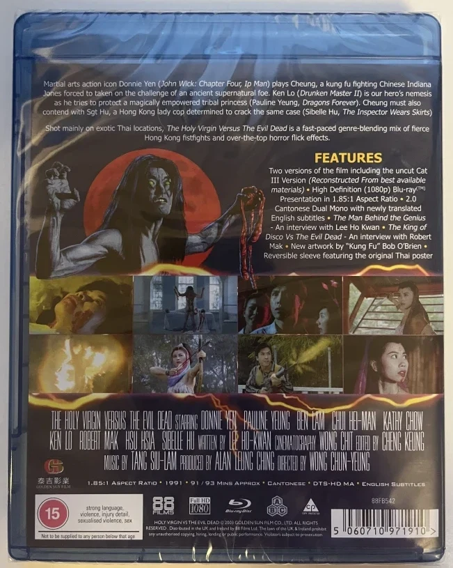 The Holy Virgin Vs The Evil Dead (Blu-ray)