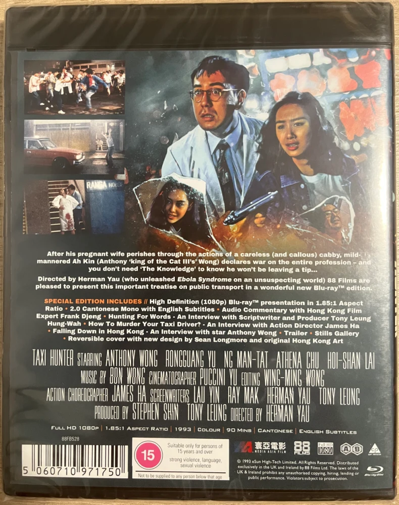 TAXI HUNTER (Blu-ray)