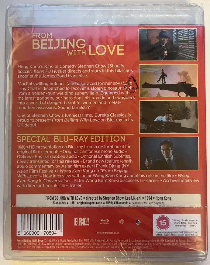 FROM BEIJING WITH LOVE (Eureka Classics) Blu-ray