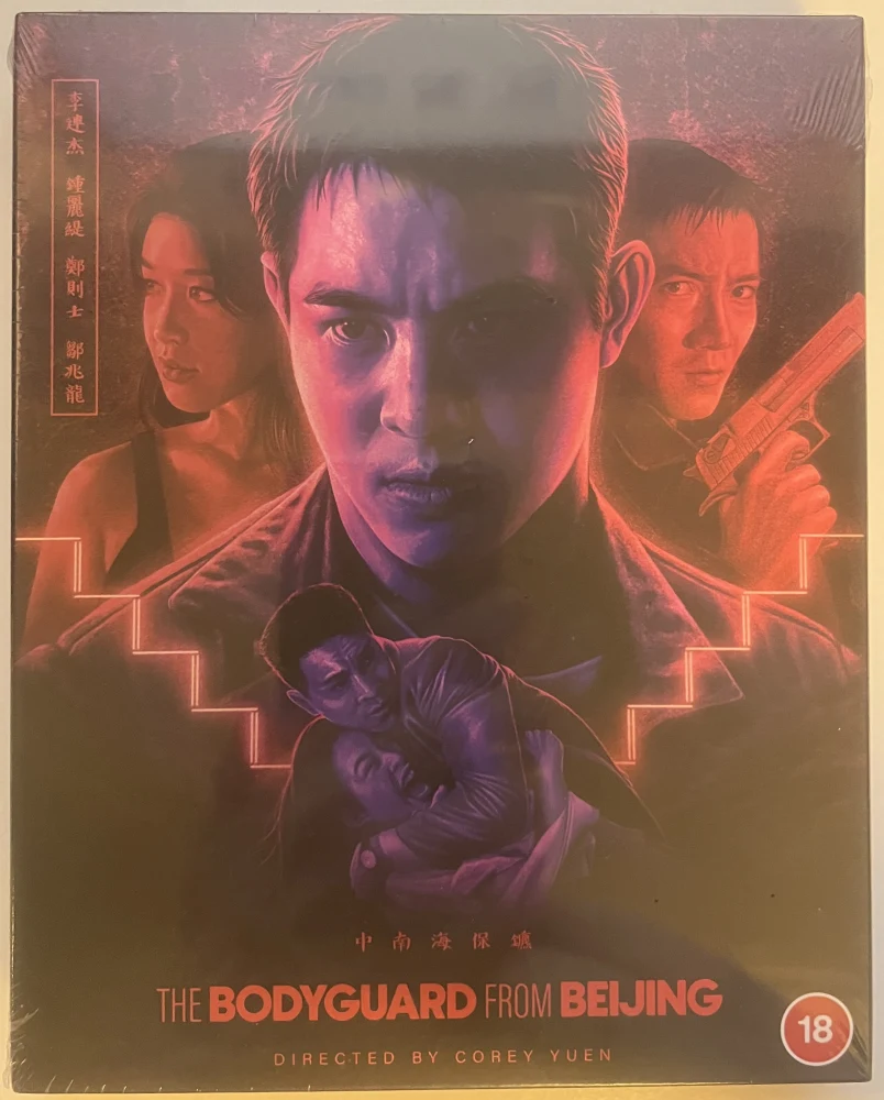 The Bodyguard From Beijing (Blu-ray) Limited Edition