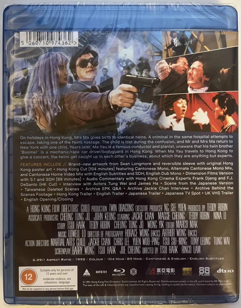 Twin Dragons (Blu-ray) 1992