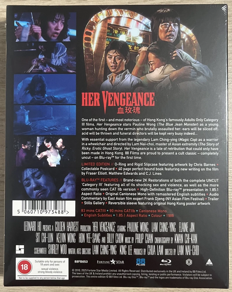 Her Vengeance - Deluxe Limited Edition / Huet mui gwai / Xuè méi guī / 血玫瑰 / CAT III Version + CAT IIB Version (Blu-ray)