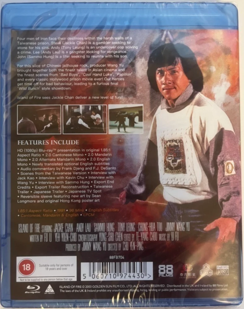 Kuin veitsi kurkulla - Island Of Fire (Blu-ray) Huo shao dao