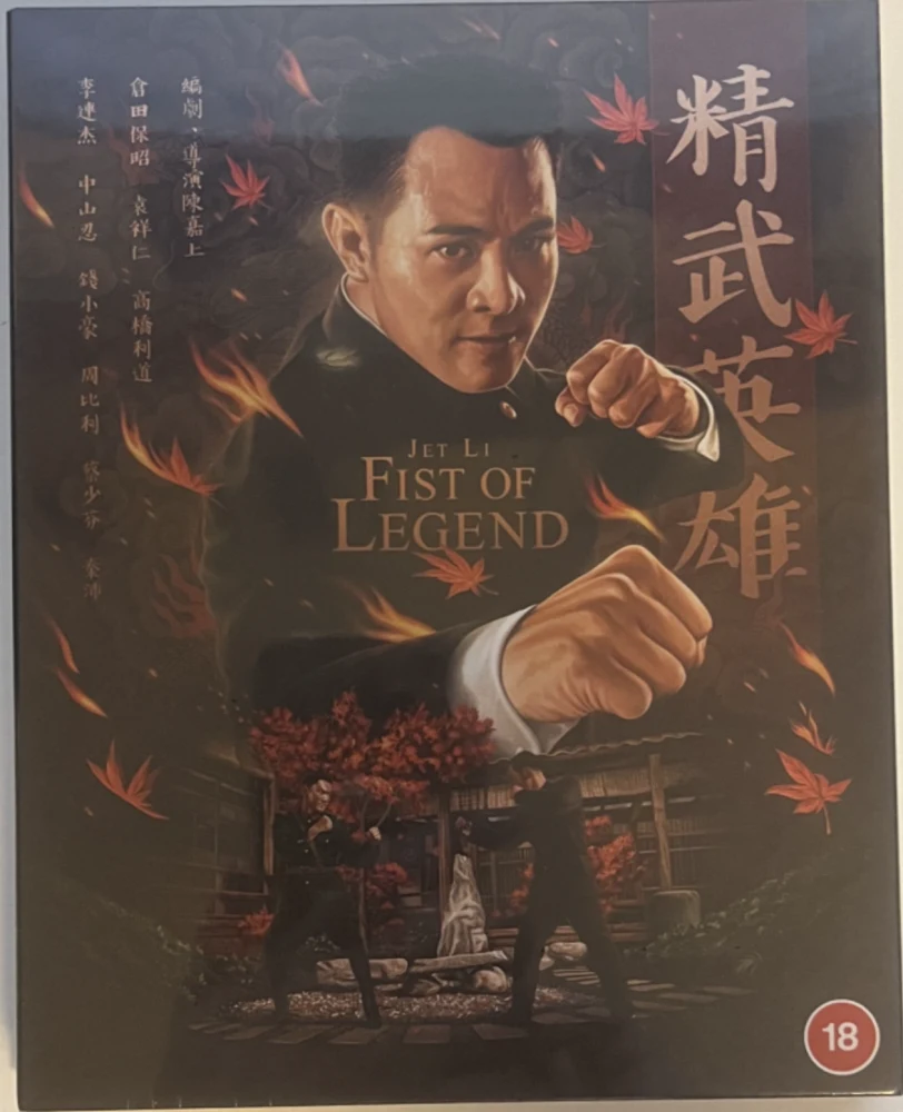 Fist of Legend - Limited Edition (UHD + Blu-ray) 1994