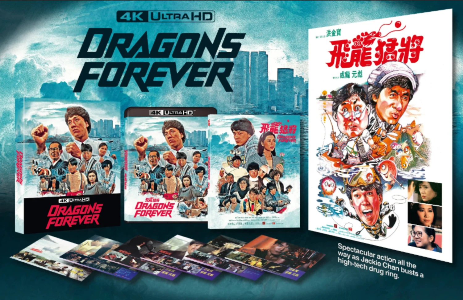 Dragons Forever (Ultra HD / Blu-ray) DELUXE COLLECTOR'S EDITON