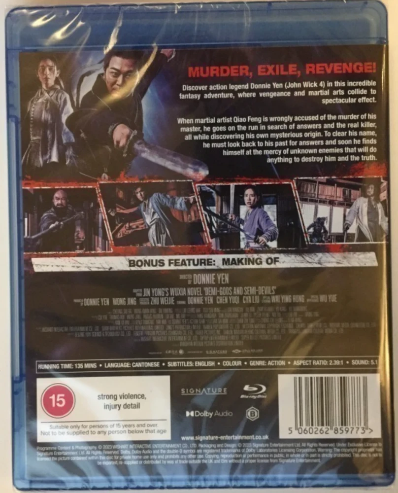 Sakra (2023) Blu-ray (Donnie Yen)