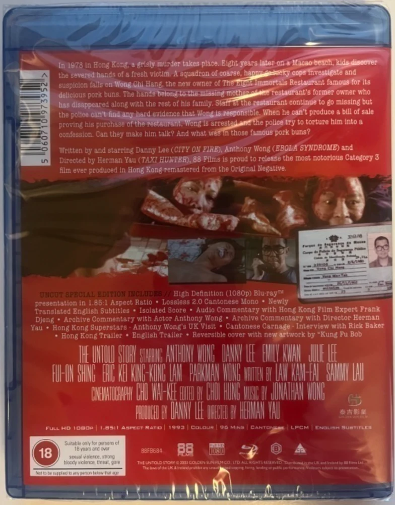 The Untold Story (1993) (Blu-ray)