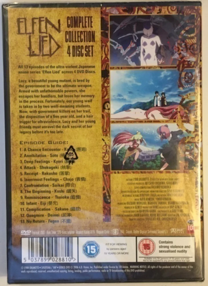 Elfen Lied (4DVD) koko sarja (2004)