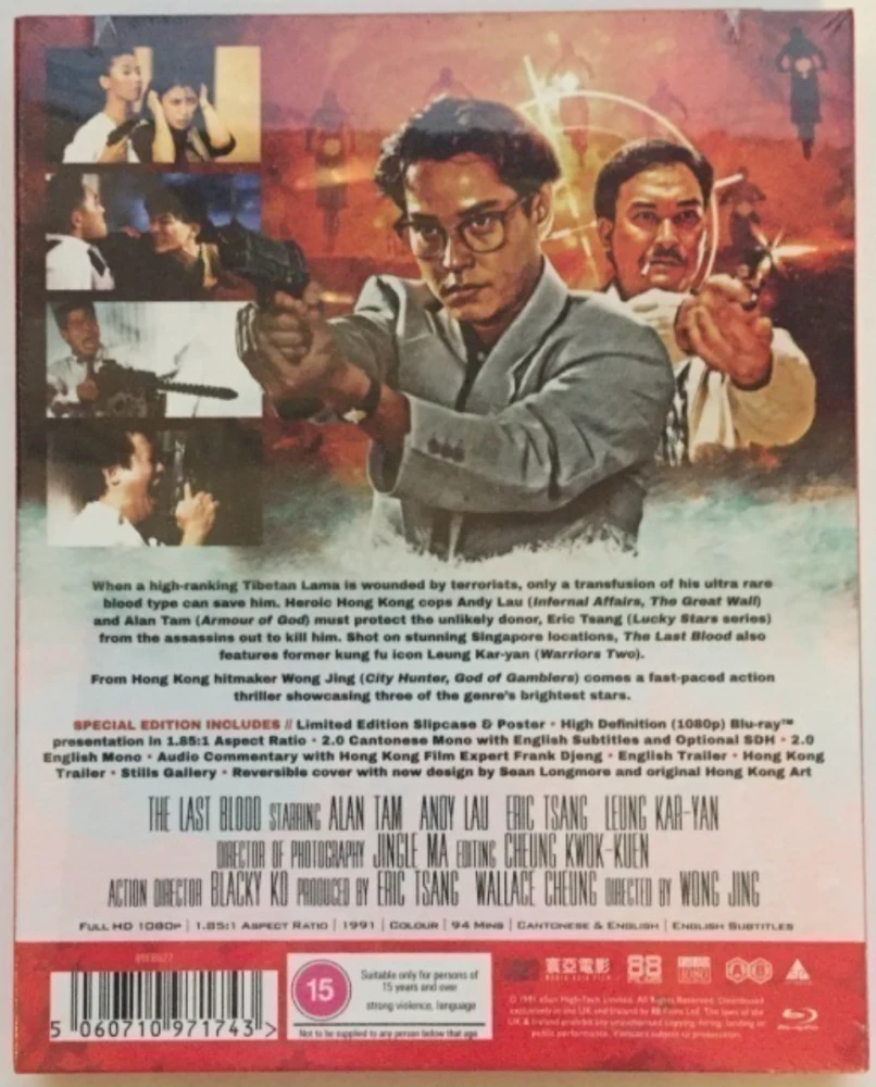 Hard Boiled 2 - The Last Blood - Limited Edition (Blu-ray)