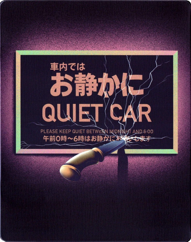 Bullet Train - Limited Edition Steelbook (4K Ultra HD + Blu-ray)