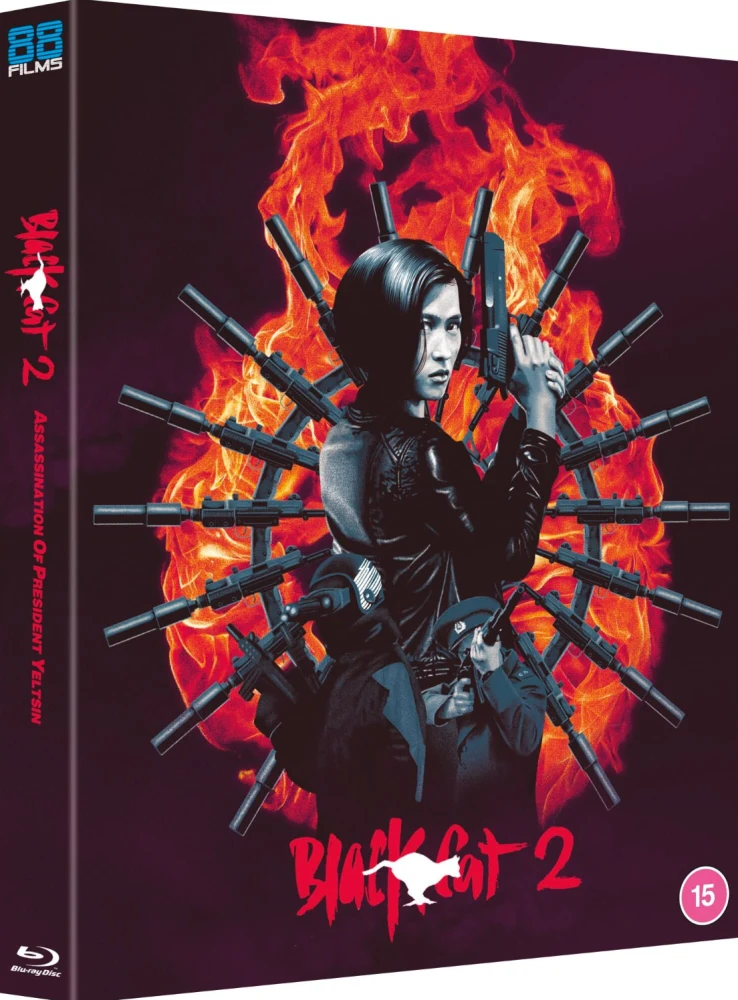 Black Cat 2 [Deluxe Limited Edition] Blu-ray (1992) Hak mau II: Chi saat Yip Lai Hing (Black Cat II)