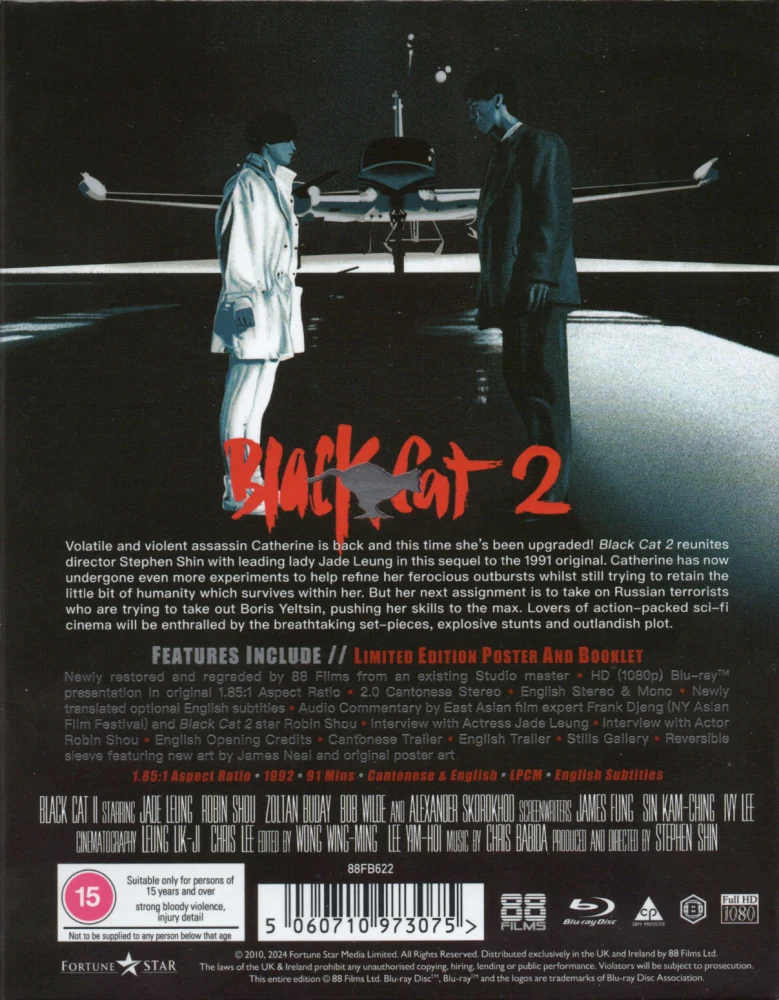 Black Cat 2 [Deluxe Limited Edition] Blu-ray (1992) Hak mau II: Chi saat Yip Lai Hing (Black Cat II)