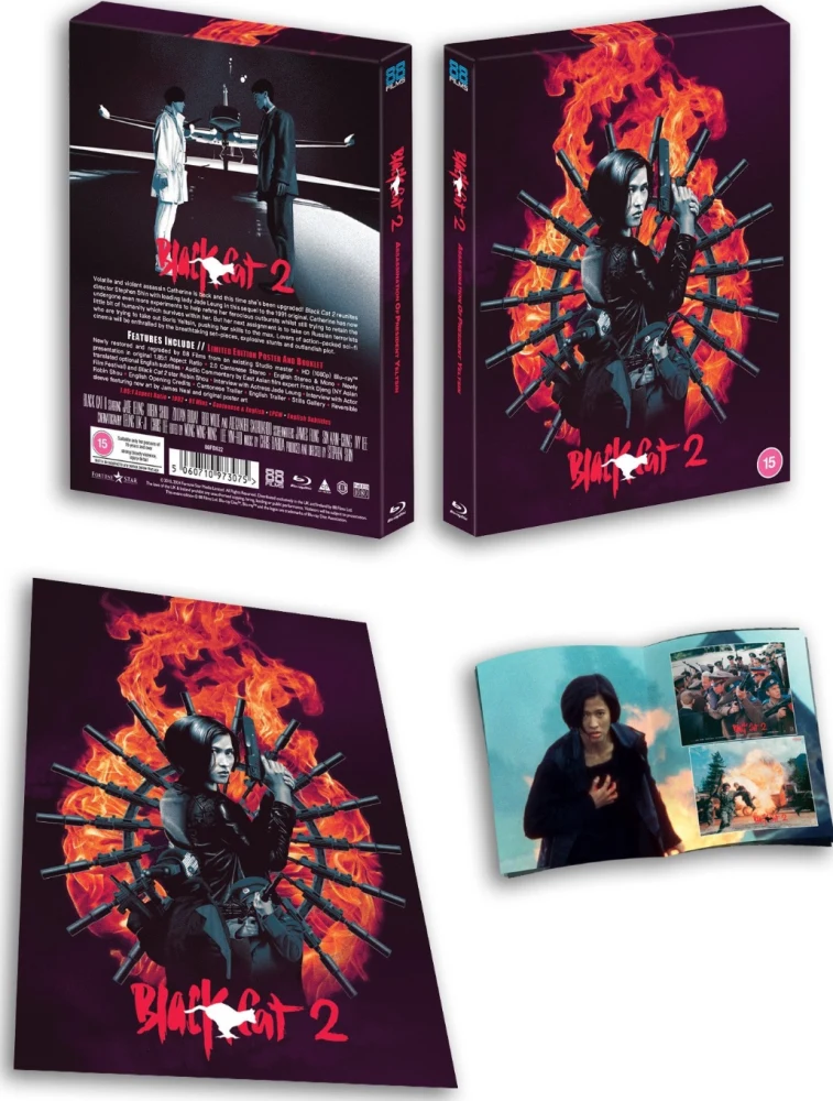 Black Cat 2 [Deluxe Limited Edition] Blu-ray (1992) Hak mau II: Chi saat Yip Lai Hing (Black Cat II)