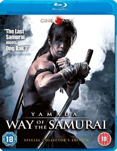 Yamada - Way Of The Samurai (aka Muay Thai Warrior) Blu-Ray