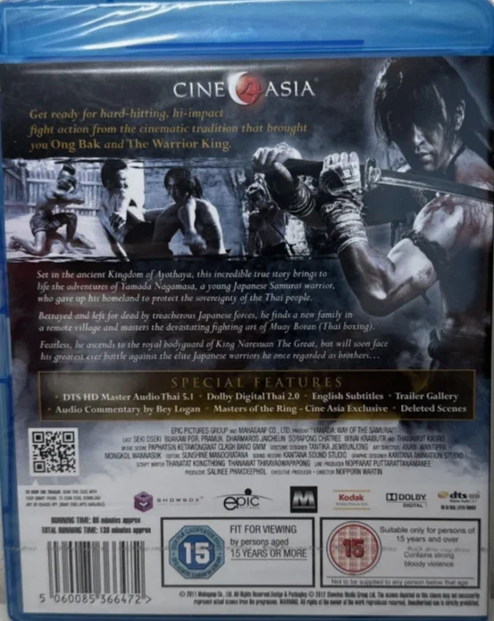 Yamada - Way Of The Samurai (aka Muay Thai Warrior) Blu-Ray