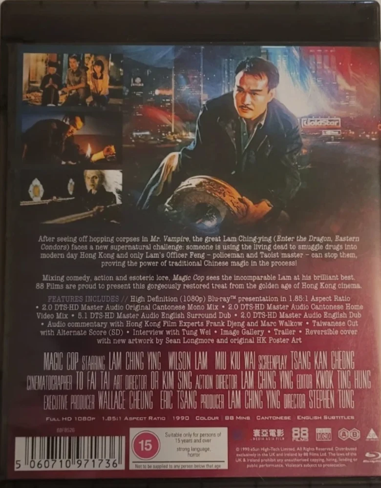 Magic Cop (Blu-ray) 1990