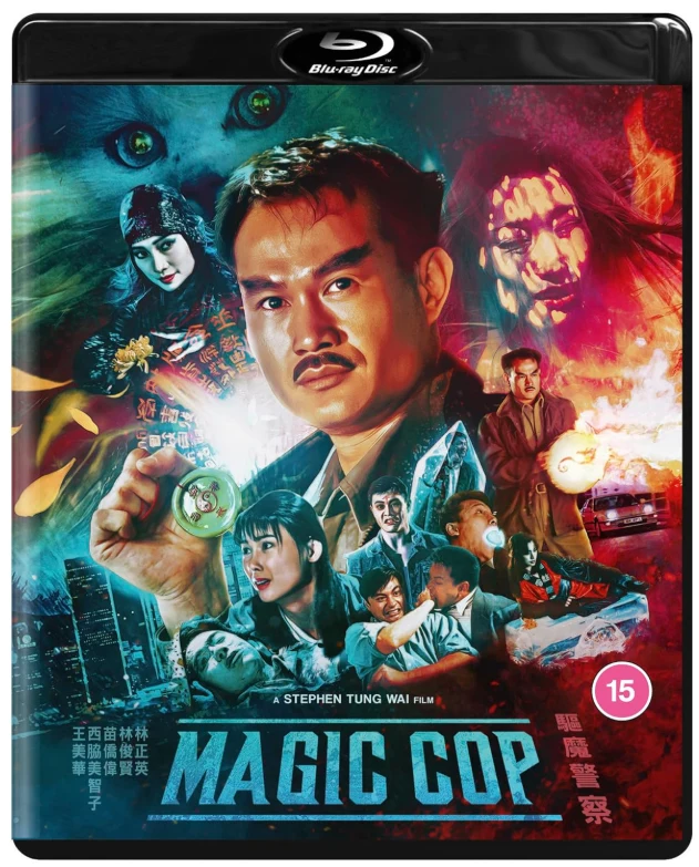 Magic Cop (Blu-ray) 1990