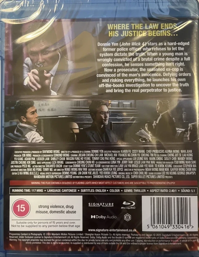The Prosecutor (Blu-ray) The Mistake / Ng poon / Wu pan