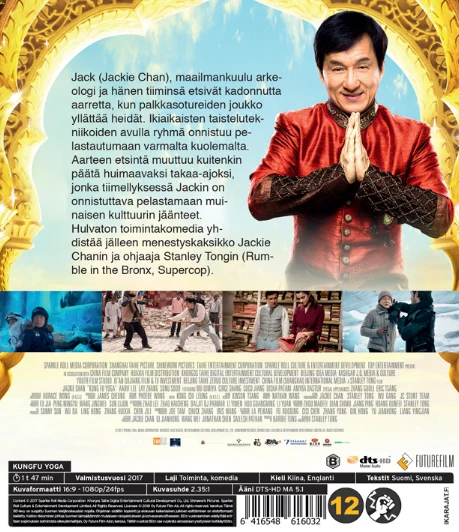 Kung Fu Yoga (Blu-ray) Jackie Chan (Stanley Tong Film) Gong fu yu jia