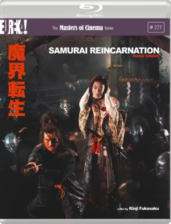 Samurai Reincarnation - Limited Edition (1964) Blu-ray (EUREKA!) Slipcase ja vihkonen (Makai tenshô)