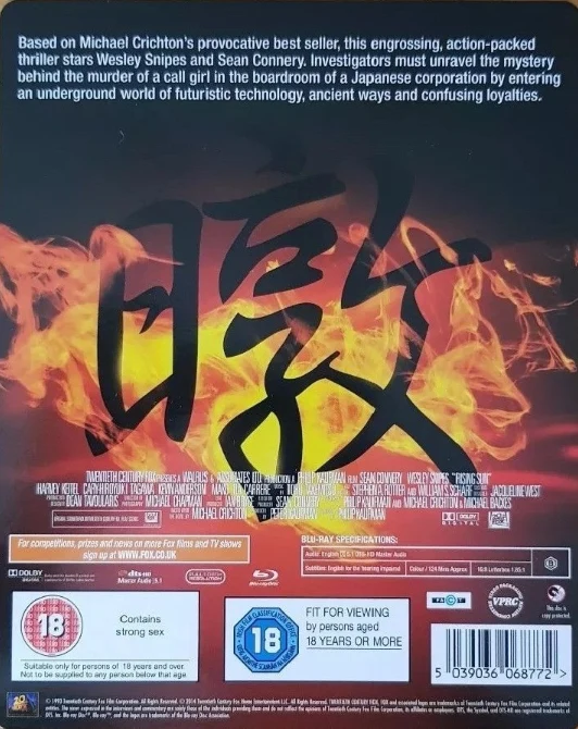 Nouseva aurinko - Rising Sun - Limited Edition Steelbook (Blu-ray)