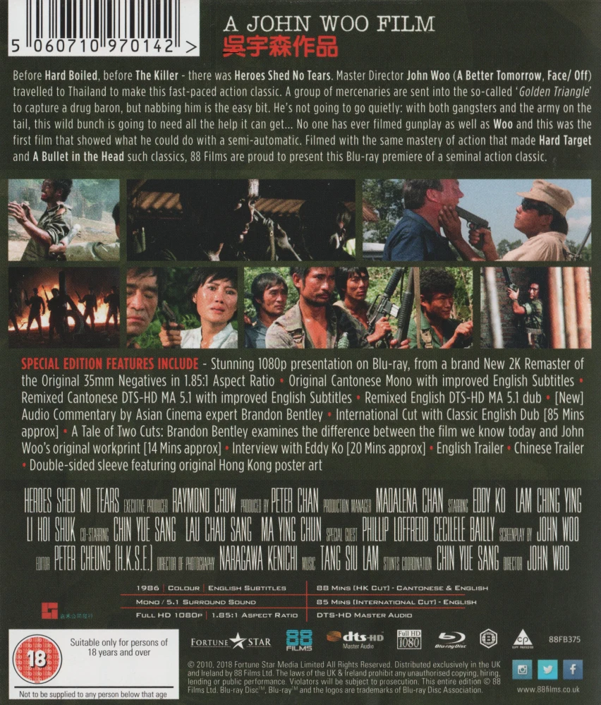 Heroes Shed No Tears - Ying hung mo lui - Ying xiong wu lei (Blu-ray) 1 Movie, 2 Cuts