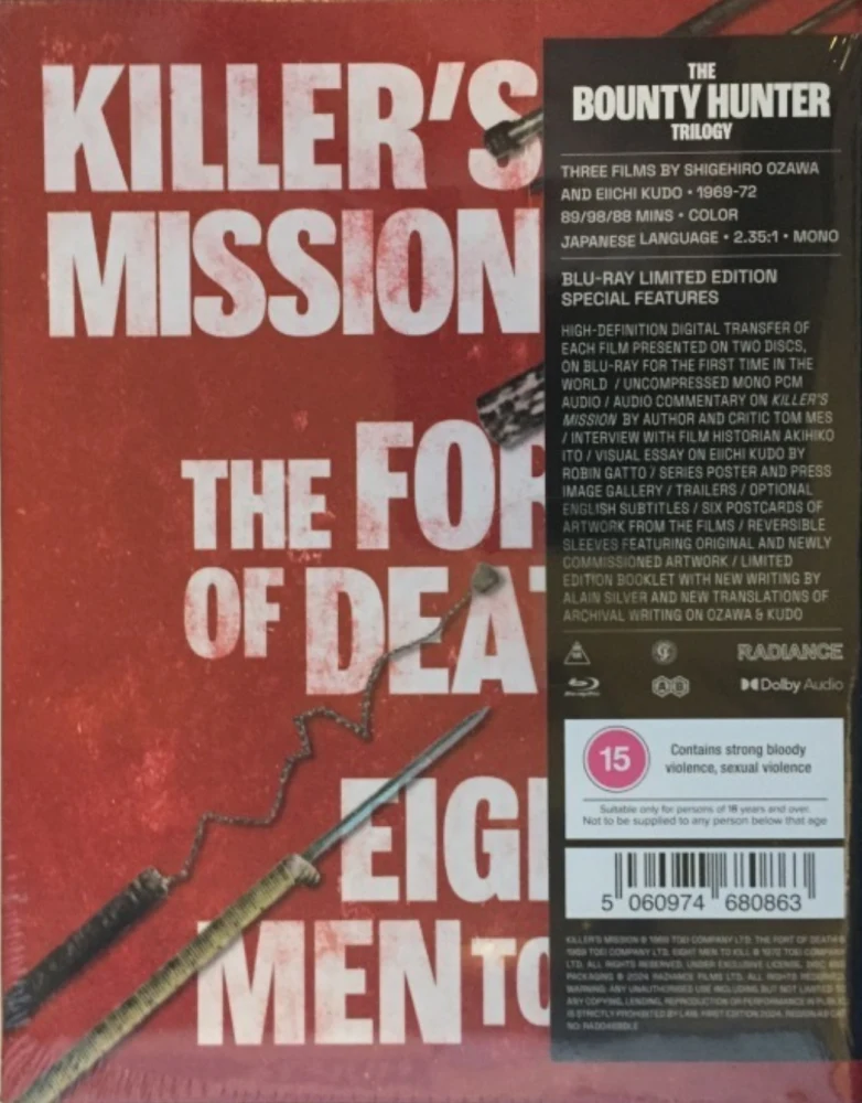 The Bounty Hunter Trilogy (Blu-ray) Killer's Mission / The Fort of Death / Eight Men to Kill | Limited Edition / 3,000 copies