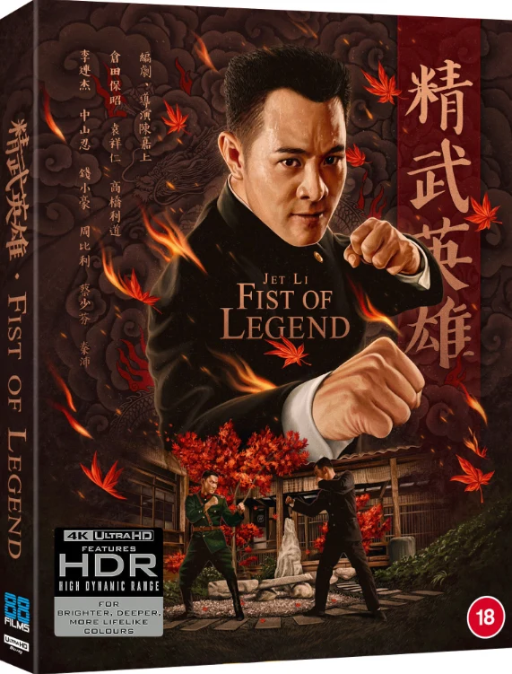 Fist of Legend - Limited Edition (UHD + Blu-ray) 1994