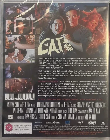 The Cat (Blu-ray) 1991 (1 Movie, 2 Cuts)