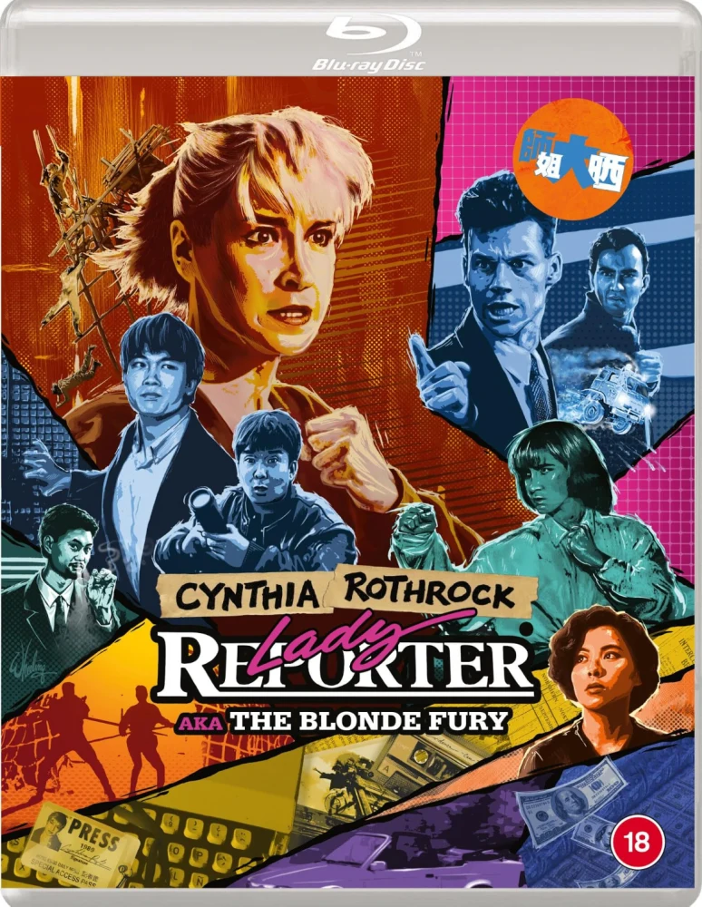 Lady Reporter (aka The Blonde Fury / Righting Wrongs II / Above The Law II) Special Edition (Blu-Ray) EUREKA! (Shi jie da shai)