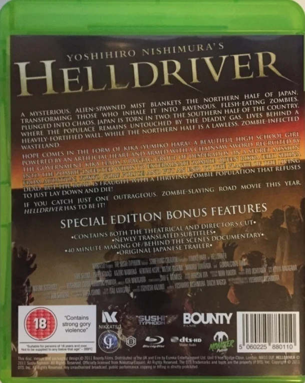 Helldriver (Blu-ray) 2010 (1 movie, 2 cuts) Nikkatsu (Nihon bundan: Heru doraibâ)