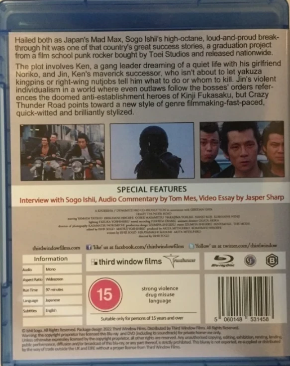 Crazy Thunder Road (Blu-Ray) Japanin Mad Max (1980) Kuruizaki sanda rodo