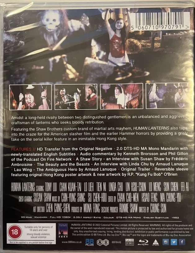 Human Lanterns - 88 Asia 33 (Blu-ray) (1982) Ren pi deng long