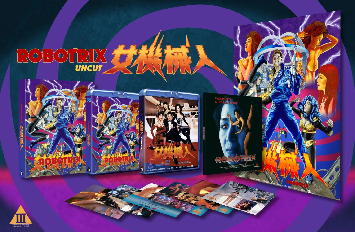 Robotrix - Nu ji xie ren [DELUXE COLLECTOR'S EDITION] Blu-ray
