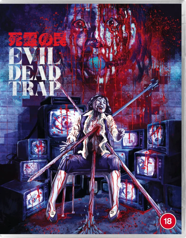 Evil Dead Trap (Blu-ray) 1988