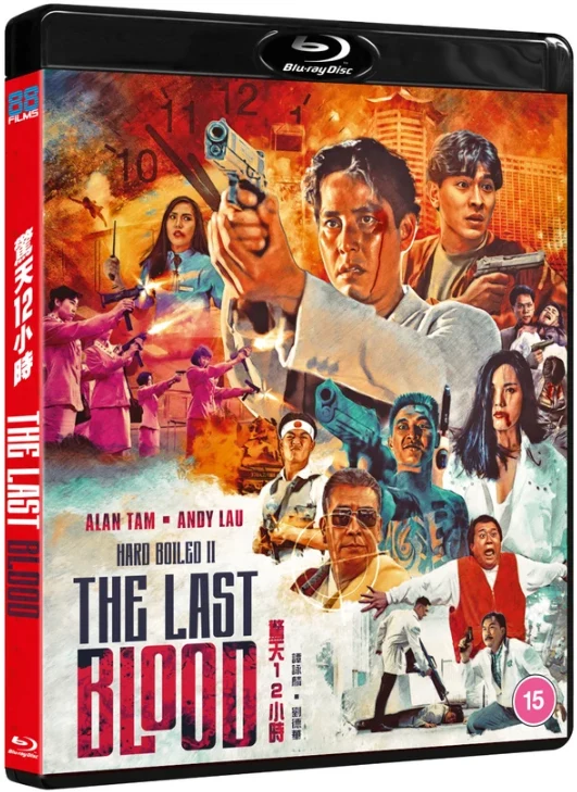 Hard Boiled 2 - The Last Blood (Blu-ray)