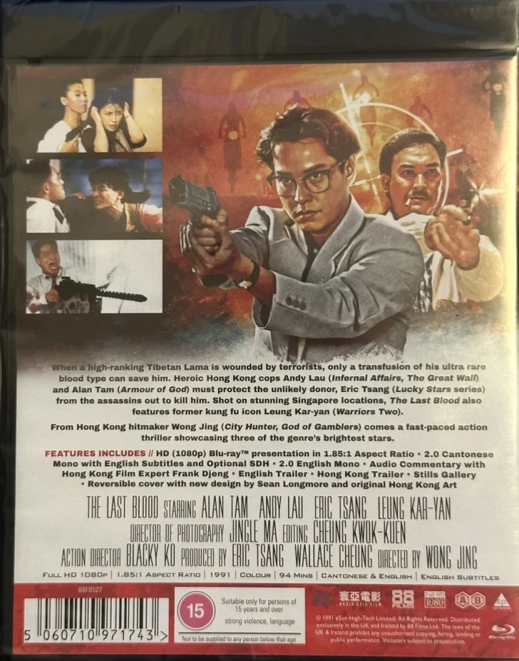 Hard Boiled 2 - The Last Blood (Blu-ray)