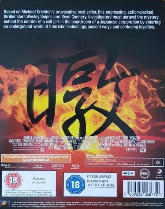 Nouseva aurinko - Rising Sun - Limited Edition Steelbook (Blu-ray)