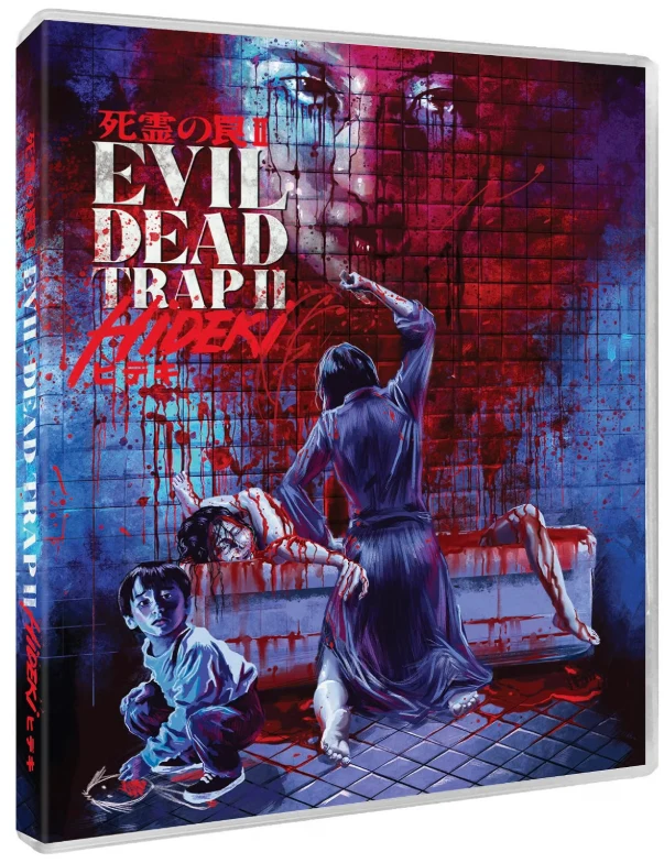 Evil Dead Trap 2: Hideki - Limited Edition (Blu-ray) Vihkonen mukana (Numeroitu painos) Shiryô no wana 2: Hideki